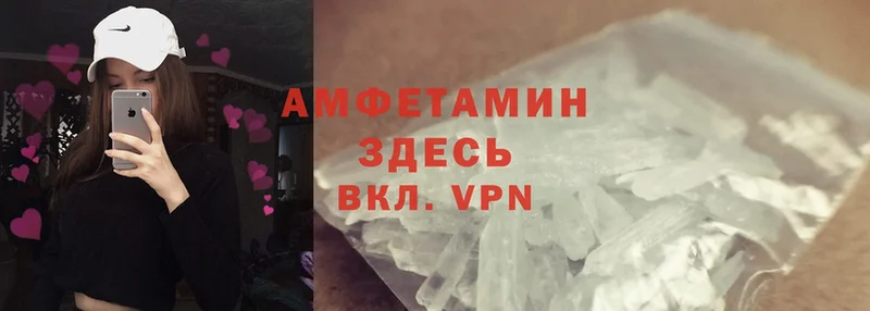 Amphetamine Premium  Мамоново 