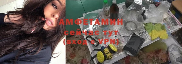 герыч Вяземский